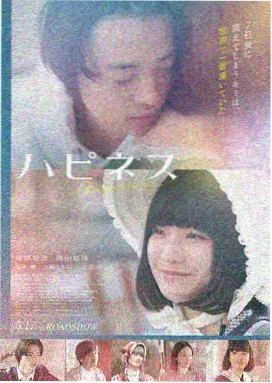 荒原来信剧照