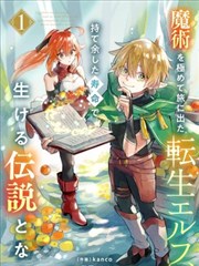 铁骨拳心封面