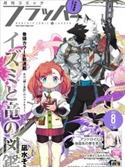 无声告白封面