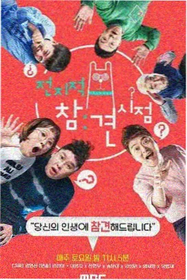 深夜搭车客剧照