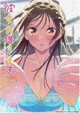 机械萤火剧照