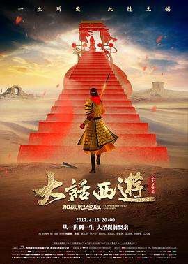 归潮剧照
